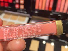 -新世界大丸百货