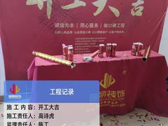 -居丽装饰空间设计(总部)