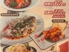 -宴荟·粤式臻味(领展店)