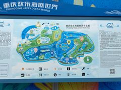 -重庆欢乐海底世界