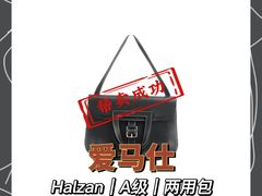 -会麦二手奢侈品包包手表回收寄卖(杨浦店)
