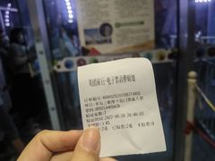 -琴岛之星摩天轮