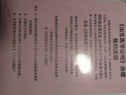 -天津市中心妇产科医院(南开院区)