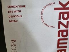 -山崎面包(第一八佰伴店)