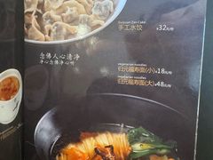 -归元·云集斋素菜馆