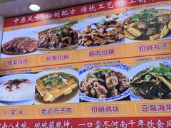 -豫掌柜饸饹面·烩面(秀沿路店)