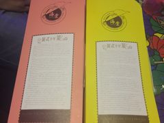 -星宿秘码(鼓浪屿老店)