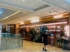 -LuOne凯德晶萃广场(徐家汇路店)
