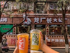 -龙厂长老火锅(抚琴店)