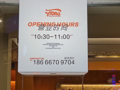 -肥安娜·小吃·饮品