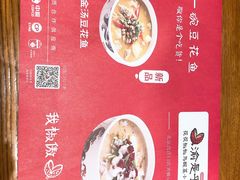 -渝是乎川渝小炒(新世界百货望京店)