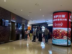 -威高广场