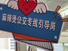 -天水南站