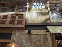 大堂-通思密(CentralWorld Fl 3)