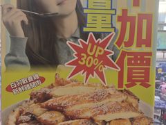 -熊吞·大碗丼烧肉饭(西市场嘉华店)