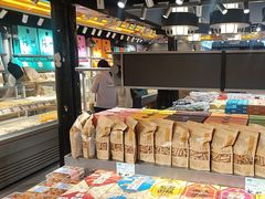 -乾芝斋·苏式糕点·碧螺春茶酥(平江路店)