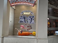 -飞马旅黎黄陂路文旅街区