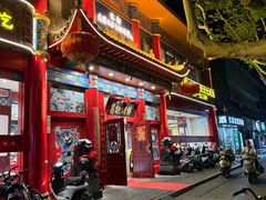 -葛记焖饼(伏牛路店)