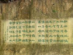 -天台山琼台仙谷景区