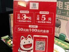 -和记小菜(大宁店)
