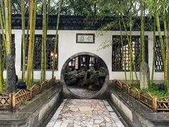 -个园