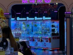 -反斗乐园(领展中心城店)