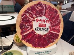 -左庭右院鲜牛肉火锅(环球港店)