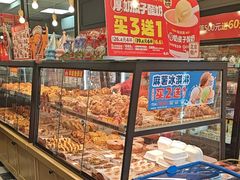 -味多美蛋糕(阜成门店)