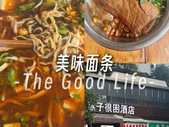 -老五鸡丝豆花面粉(瑞金北路68号院店)