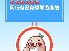 -汇乐游泳馆(莲花南路店)