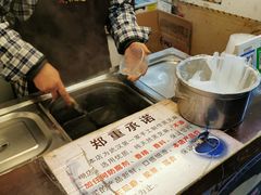 -鞠氏黑芝麻糊(水塔店)