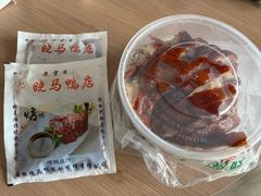 -晓马鸭店(新芜路店)