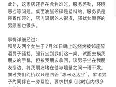 -新疆阿卜杜拉烧烤餐厅(四方坪店)