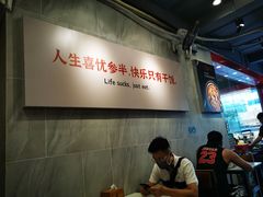 -有章牛杂(石厦店)
