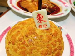 熔岩菠萝包-东鑫记港式茶餐厅(南京东路店)