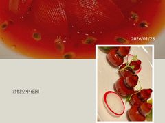 -广州富力君悦大酒店空中花园