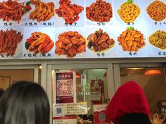 -帝煌烤卤(羊子街店)