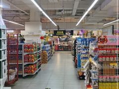 -物美超市(金宝街店)