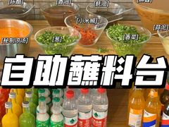 -叁味儿延安沾沾