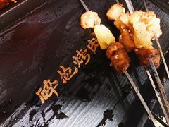-碎怂烤肉(钟楼柳巷店)