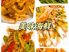 -北塘海鲜·天津菜(大光明桥旗舰店)