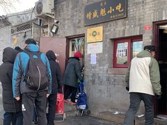 -增盛魁小吃店
