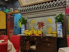 -老浒记烤鸭-北京菜(琉璃厂店)