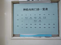 -应急管理部应急总医院(主院区)