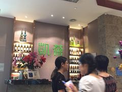 等位区-凯荟·不止酸菜鱼(广州鸿德国际店)