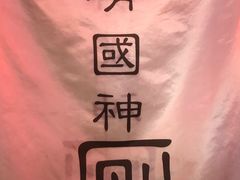 -红色根据地文化主题酒店(太湖街店)