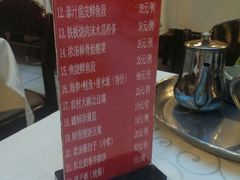 菜单-京滨饭店·餐厅(阜外大街店)