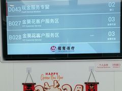 -招商银行(上海浦江镇支行)