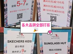 -佛罗伦萨小镇广佛名品奥特莱斯(疏港路店)