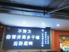 -醉壹号海鲜大排档(厦门店)